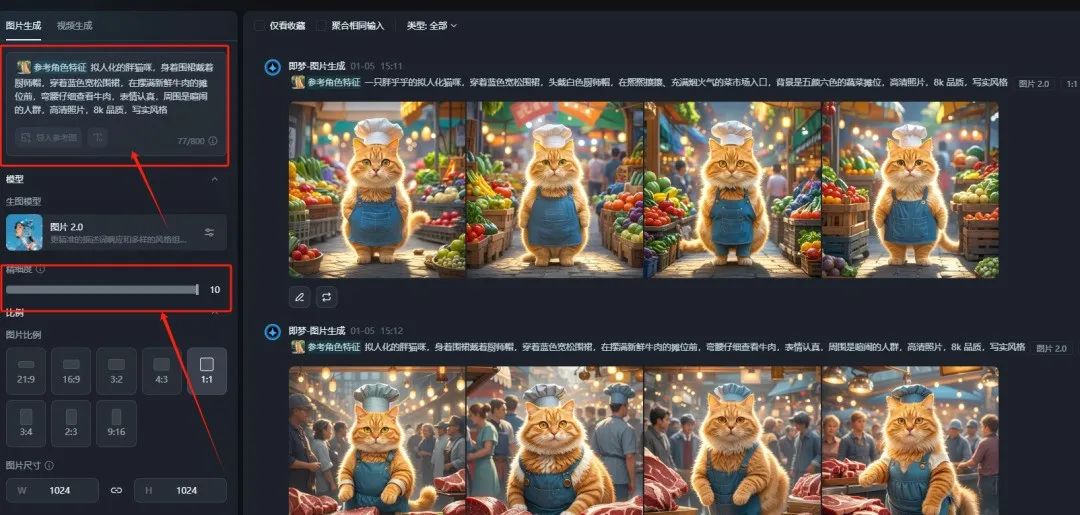 AI萌宠短视频，利用AI5分钟一条视频，手把手教你打造条条爆款(8)