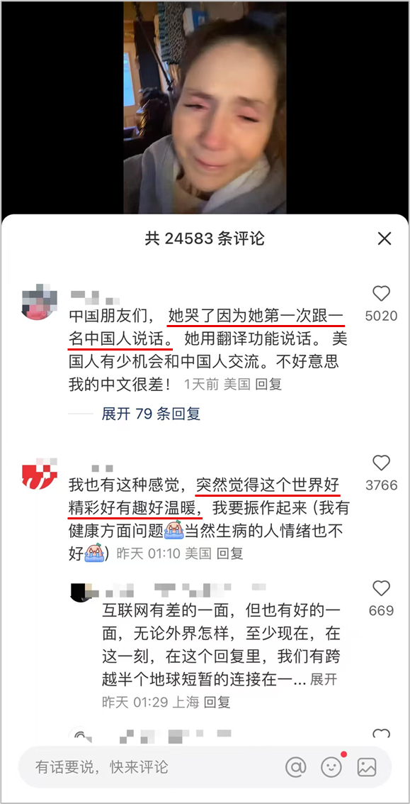 外国人涌入小红书，最大受害者出现了：一觉醒来，天塌啦！(10)