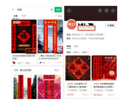 2025年春节前月入3万的热门暴利项目(1)