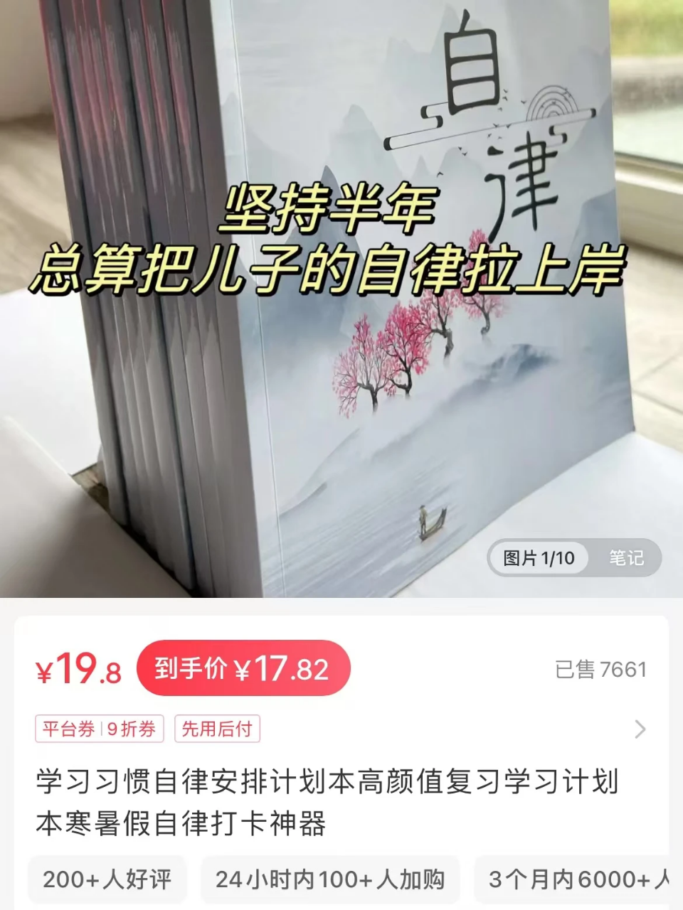 小红书虚拟资料项目，单月变现3w+，人人都能上手(1)