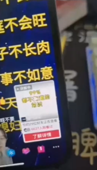 抖音小程序无人直播项目拆解，一天收益200+(4)