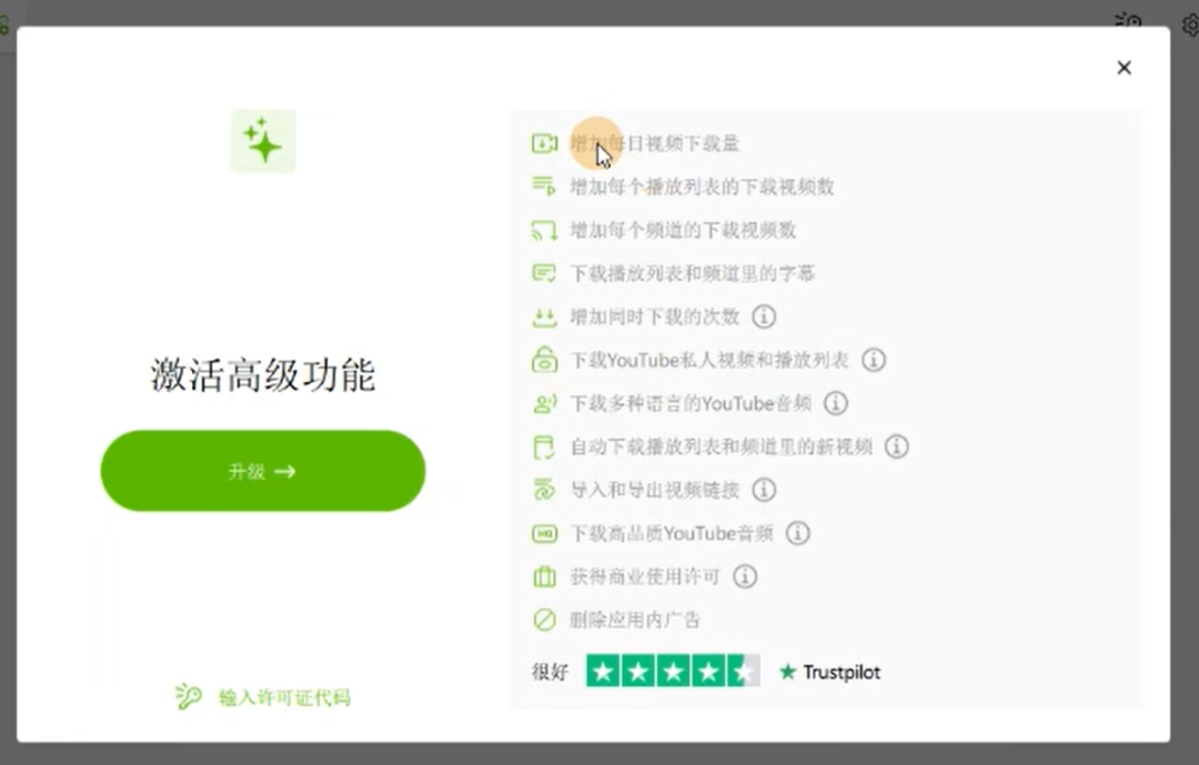 视频代下项目，一单5块，收益稳定，非常适合新人(5)