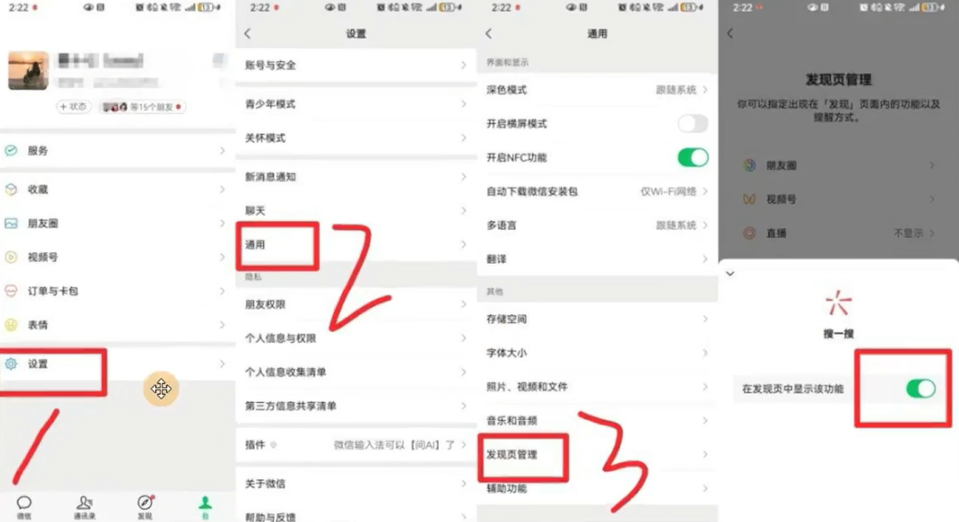 微信问一问分成计划项目，回答问题就有收益(3)