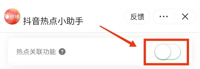 抖音快速涨到1000粉丝的4个技巧！安全无风险，还等什么快去试试吧(7)