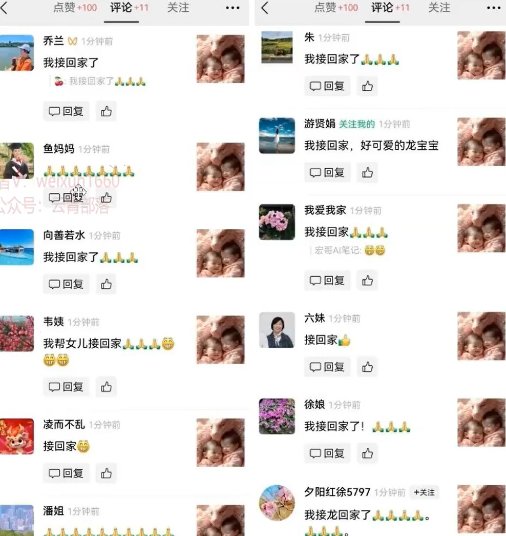 生肖宝宝AI短视频项目，最新玩法拆解，非常适合新人(3)