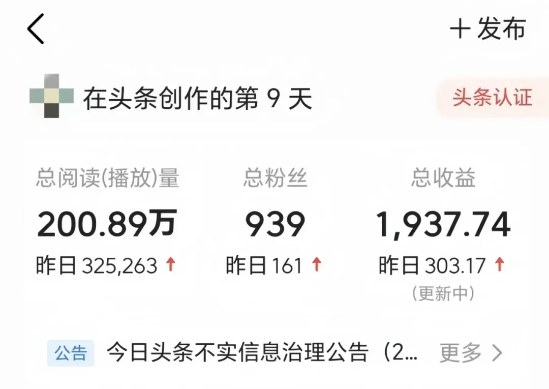 掘金项目，无脑搬砖，日入600+(2)