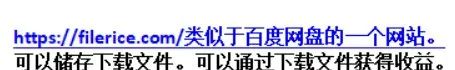 国外撸美金项目，下载就有收益，信息差冷门赛道最新玩法(4)