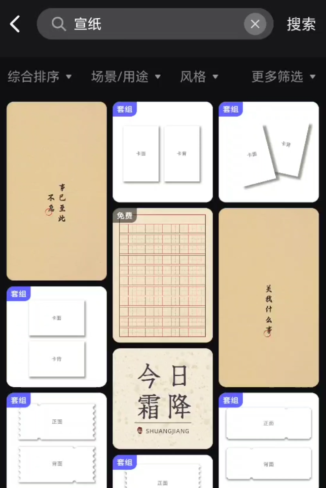 小红书暴力引流项目拆解，一天轻松变现200+(3)