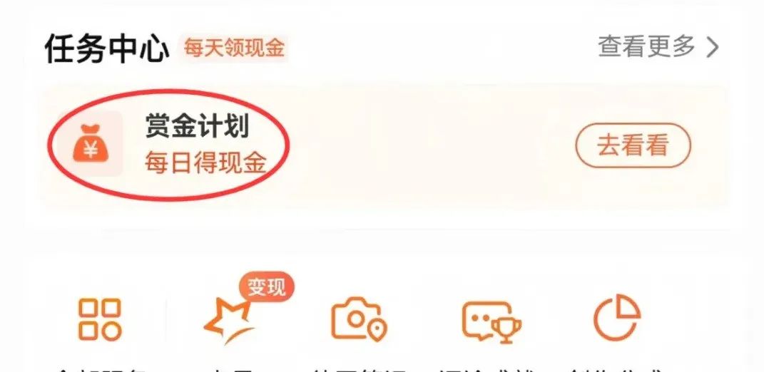 大众点评搬砖项目，一天变现200+，操作简单，人人可可做(4)