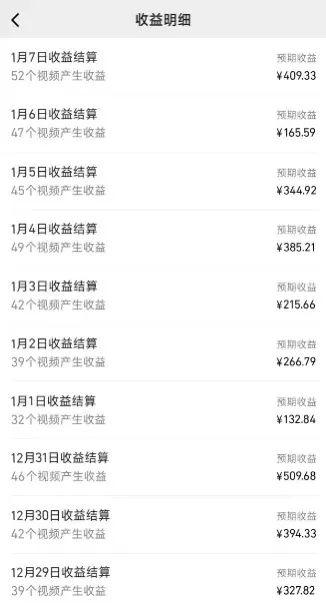 视频号闯关短视频玩法，自带流量体质，起号超猛(1)
