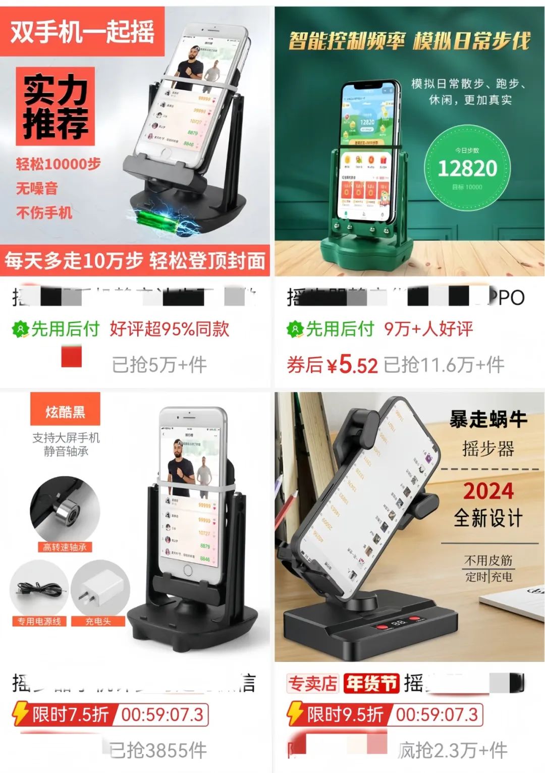 跑步也有收益，单月变现1w+，保姆级教程来了(5)
