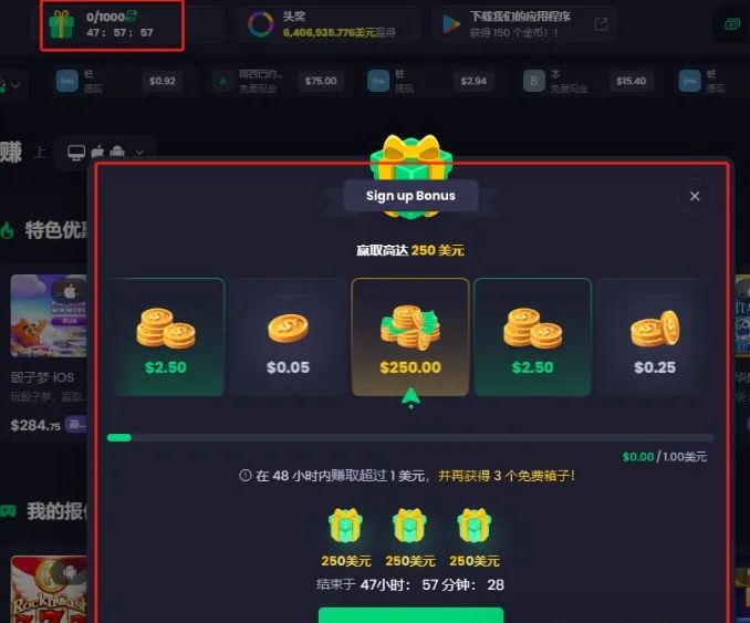 撸美金项目，一天50+，可批量矩阵操作，附详细教程(2)
