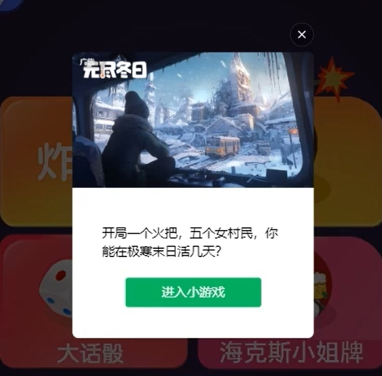 小程序全自动掘金项目，一部手机就能做，非常适合新人(4)