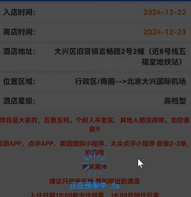 录屏就有收益的项目，操作简单非常适合新人，一天变现200+(6)