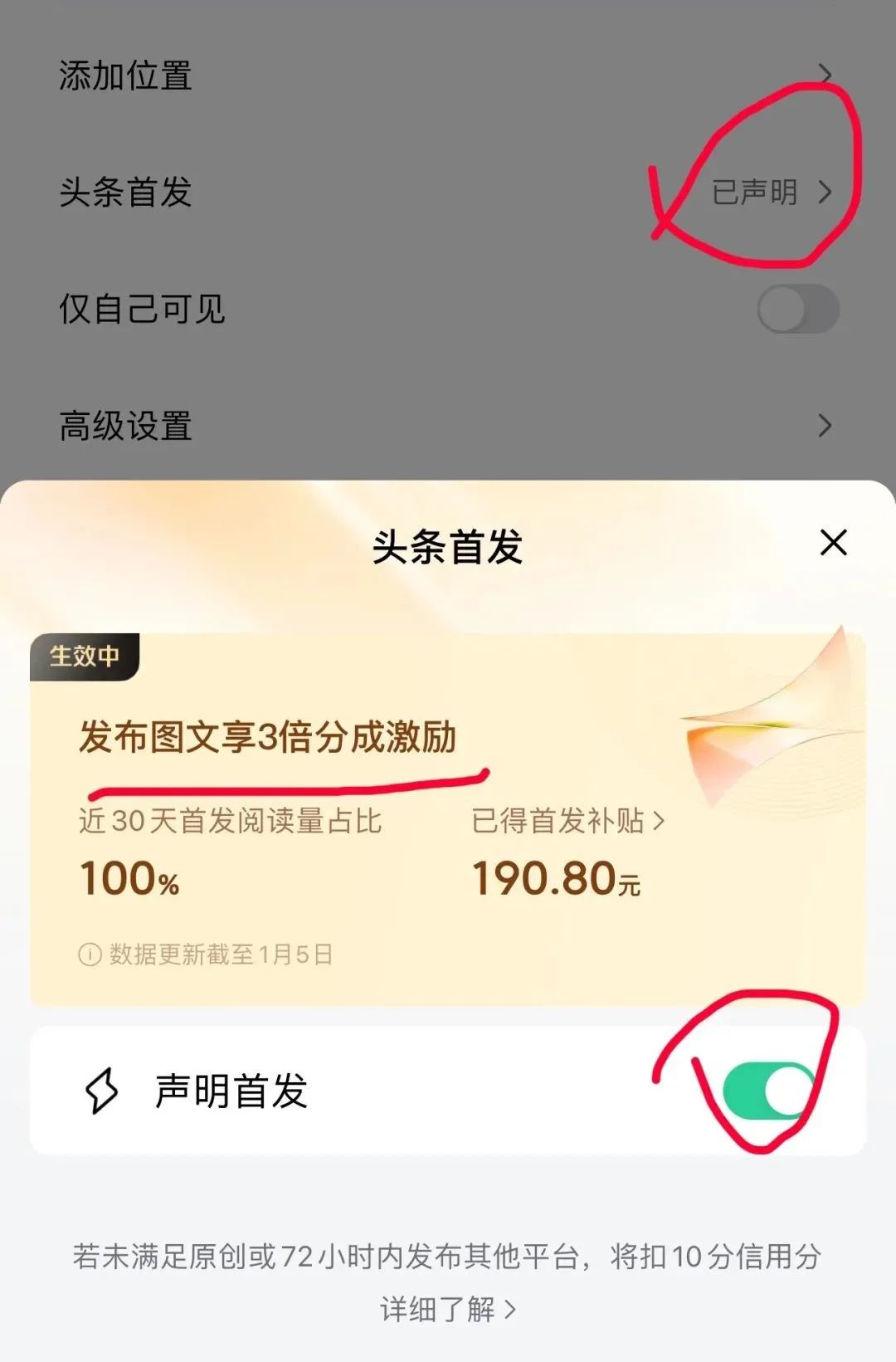 每天2小时，复制粘贴，单日变现583.23，实操干货来了(5)