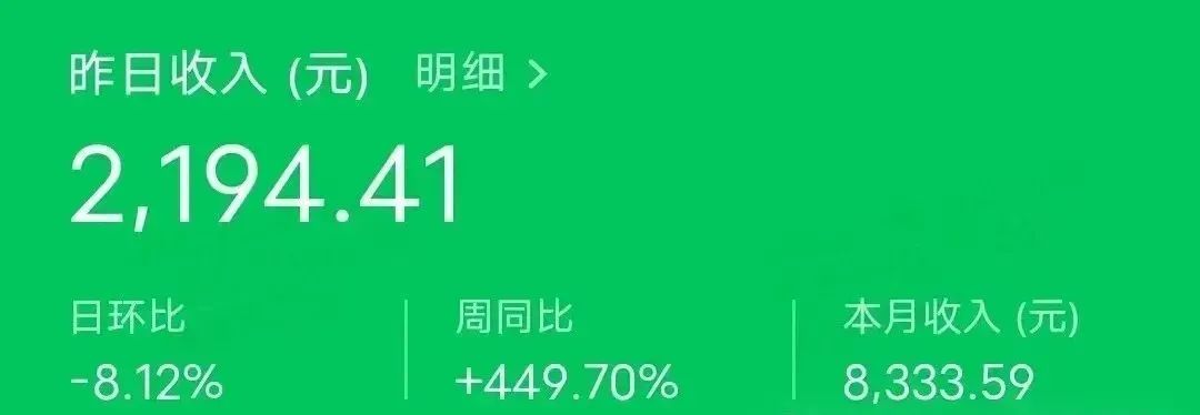 抄书也能赚钱，3个微信抄书赚钱平台，小白也能一天收入600＋，在家就能做！（附详细教程）(1)