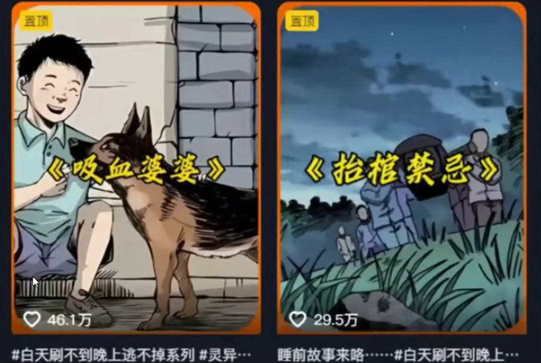 AI灵异故事项目，每天操作10分钟，自带流量体质，一天变现300+(1)