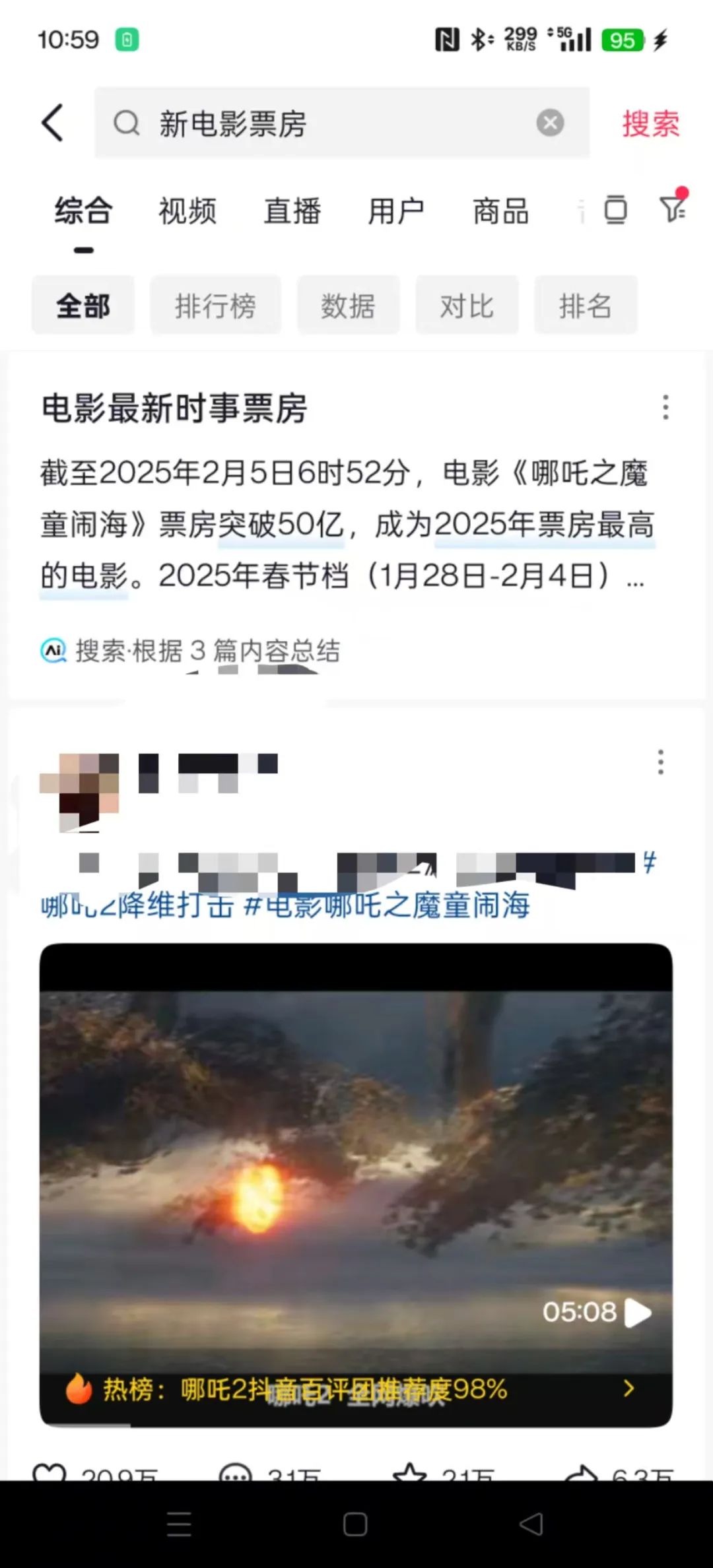 电影票代购项目，简单搬运，月入10000+（附教程）(2)