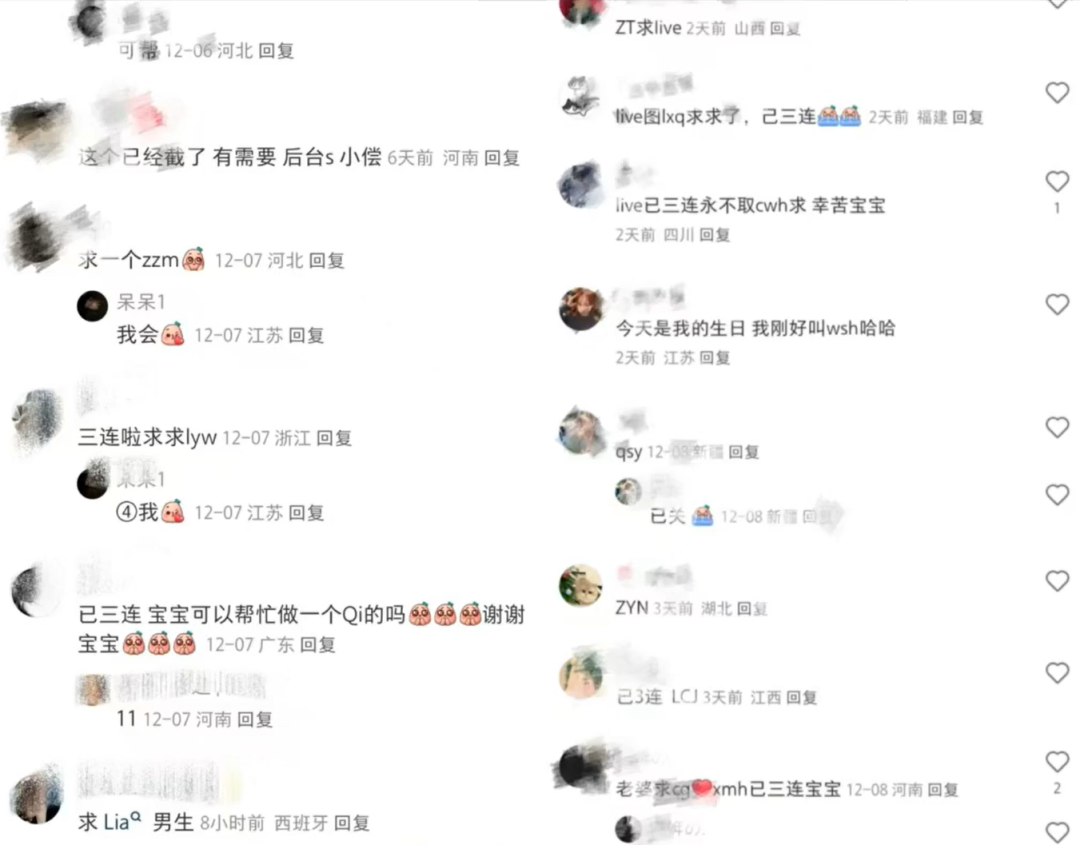 雪地写祝福项目，利用AI一键生成制作，操作简单，趁早布局(3)