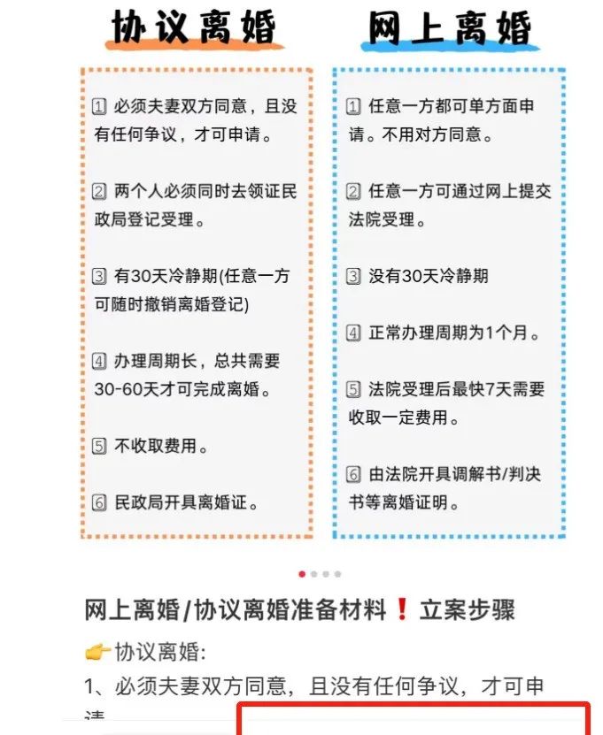 2025年最新玩法，小众冷门赛道，新手小白抓紧去做(7)
