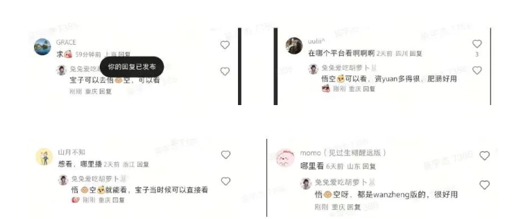 薅羊毛冷门玩法，趁早布局，玩玩手机一天50+(3)