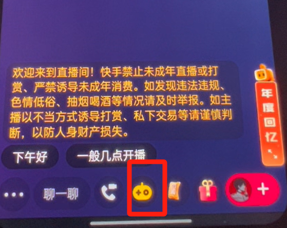 快手游戏合伙人广告项目，自撸最新玩法，人人都能轻松上手(6)