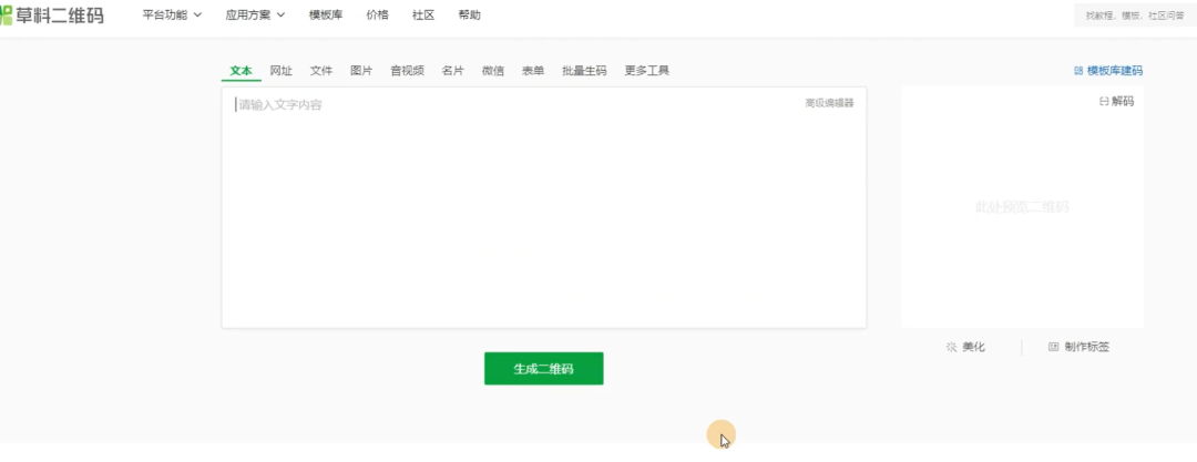 移动积分兑换红包项目，玩玩手机就能撸羊毛，人人都能做(4)