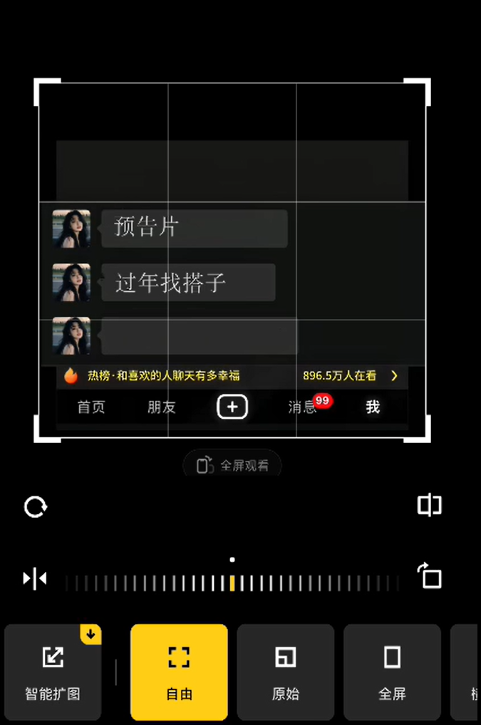 抖音跨年热点变现，小众蓝海赛道，单天涨粉轻松破万(4)