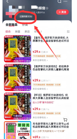 通过玩游戏实现月赚3万+的偏门赚钱方法(2)