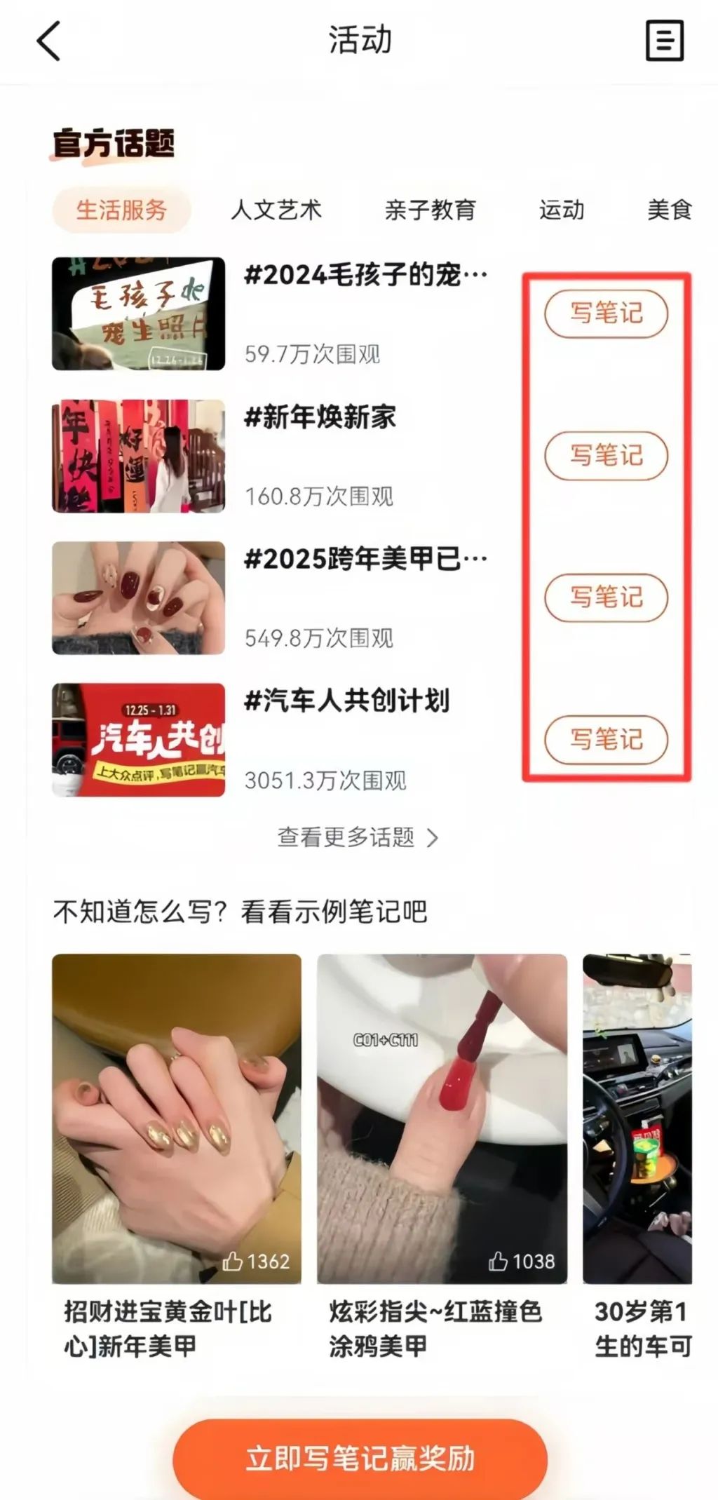 搬砖小项目，保姆级实操教程来了，一天变现200+(5)