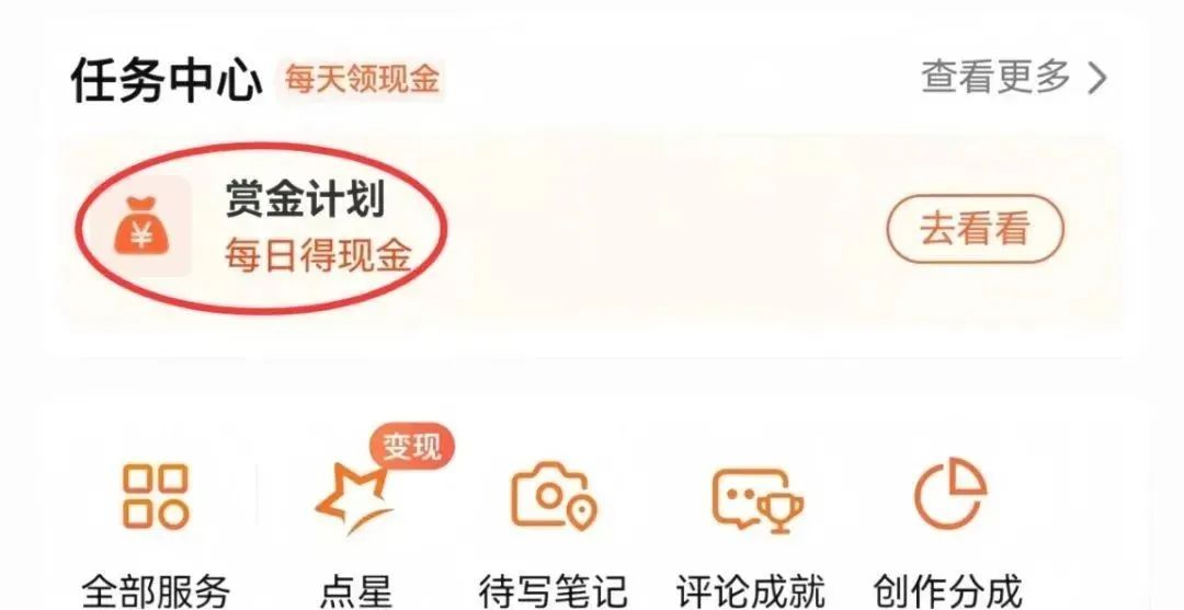 大众点评搬砖项目，一天变现500+，附详细教程(3)