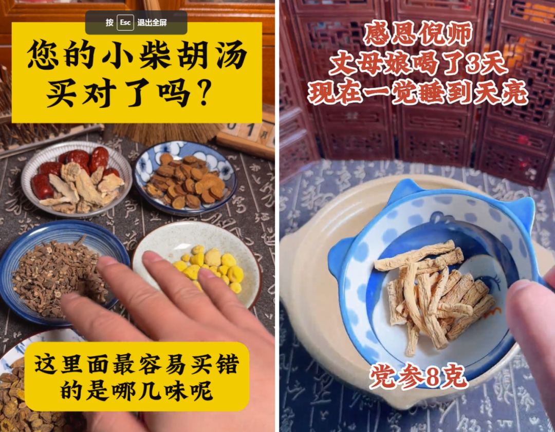 视频号养生赛道最新玩法，保姆级实操教程来了，一天变现1000+(1)