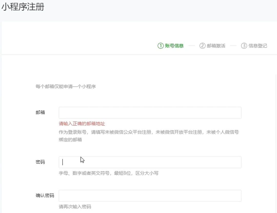 小程序全自动掘金项目，一部手机就能做，非常适合新人(2)