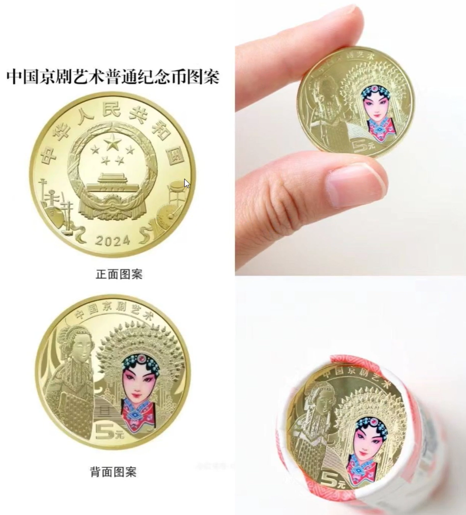 纪念币项目，收益稳定，人人都可操作(1)