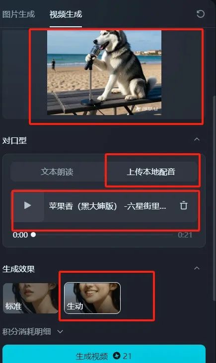 萌宠短视频项目，自带流量体质，带货效果杠杠的(5)