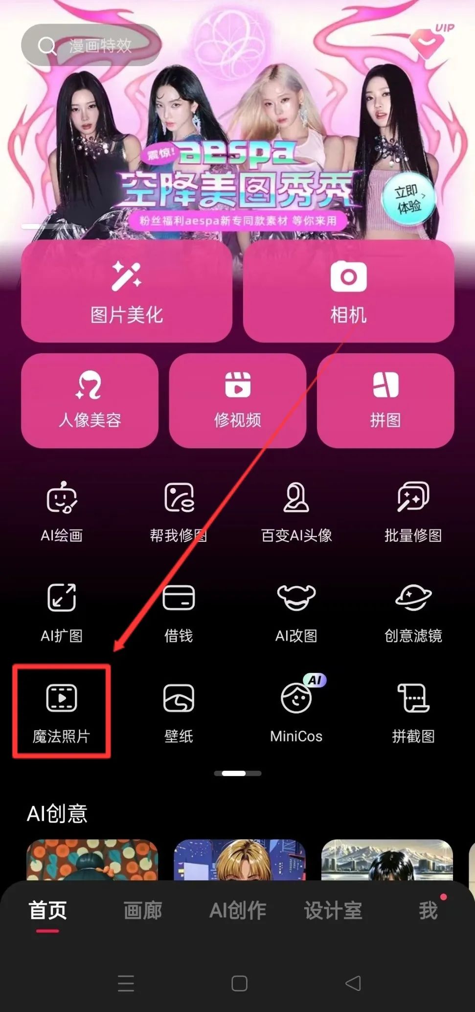 视频号带货项目，保姆级实操教程来了，一个月收益8000+(7)