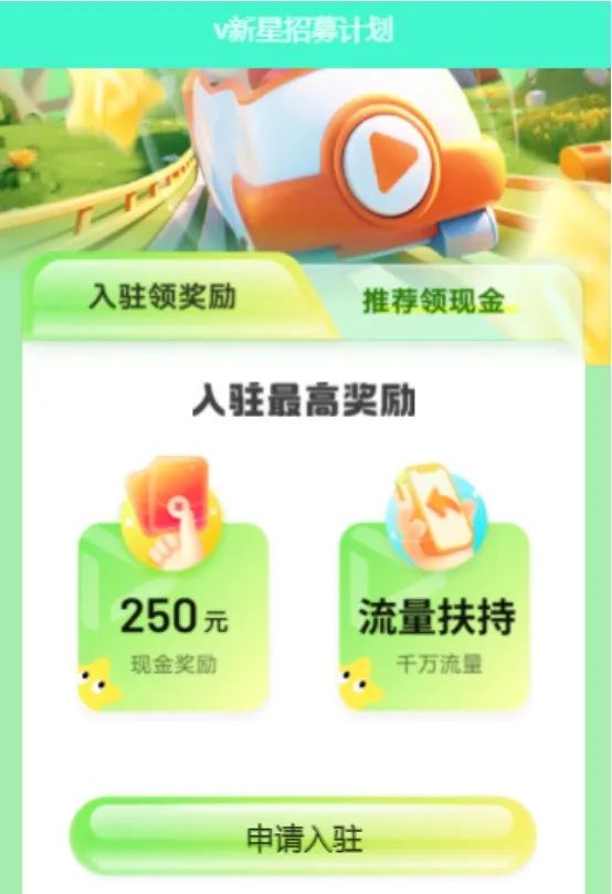 短视频搬砖新赛道，每天抽出2小时，一天变现200+，附教程(4)
