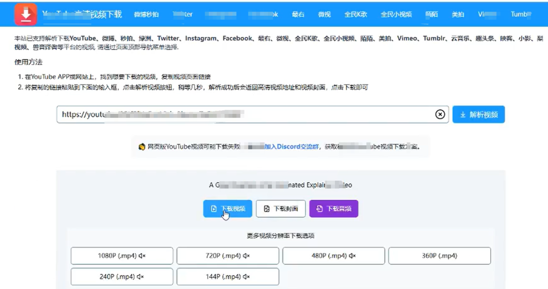 国外视频搬运项目，操作简单，新手小白轻松上手(4)