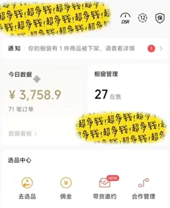 视频号祝福项目，手把手教你打造祝福短视频(2)