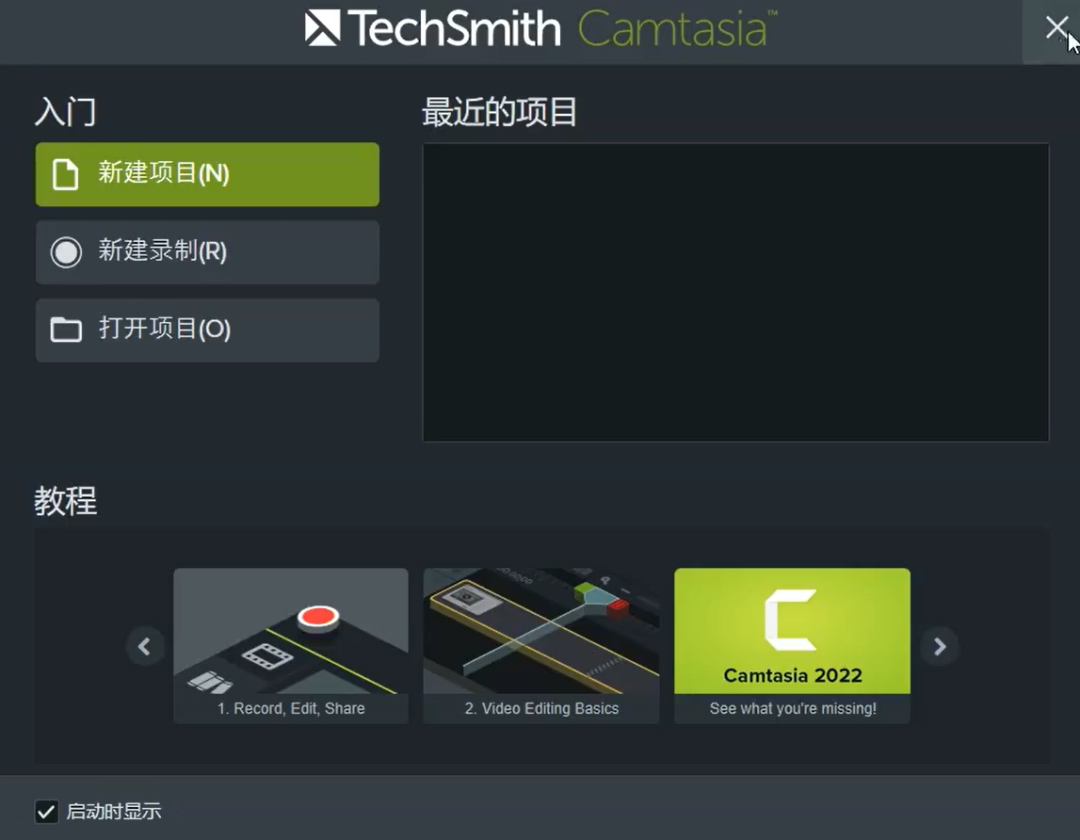微课制作项目最新玩法，零成本高收益的蓝海项目(3)