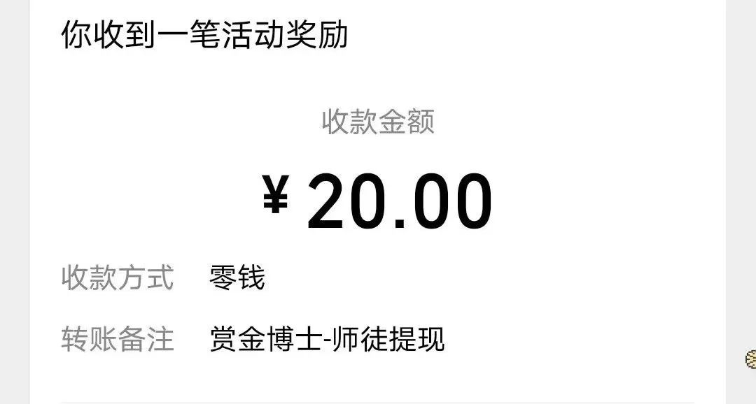 微信阅读项目，单号单日变现20+，自动阅读轻松撸米(1)