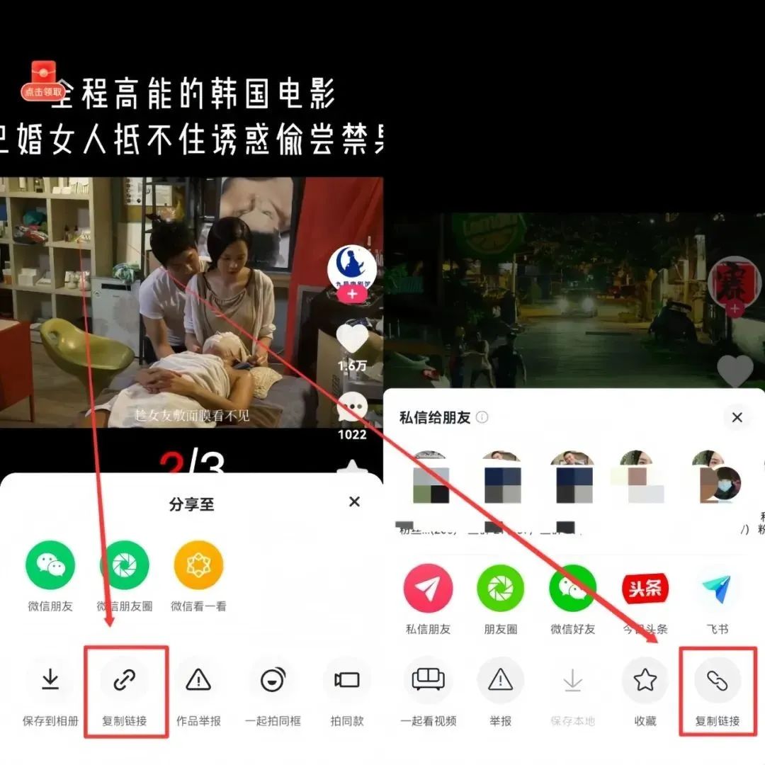 搜狐视频掘金项目，一台手机，2天赚了500+（附教程）(4)