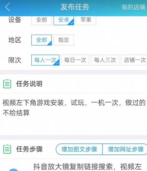 游戏发行人项目，一部手机即可操作，单月变现1w+(14)