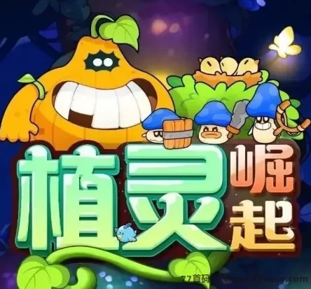 植灵崛起：全新上线的放置经营与咔牌养成手游，首码对接团队全力扶持！(1)
