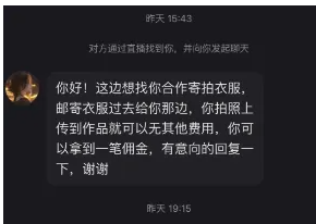 揭秘年入30万+的偏门灰色赚钱项目(2)