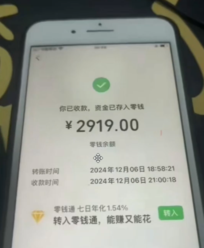 抖音小程序无人直播项目拆解，一天收益200+(3)