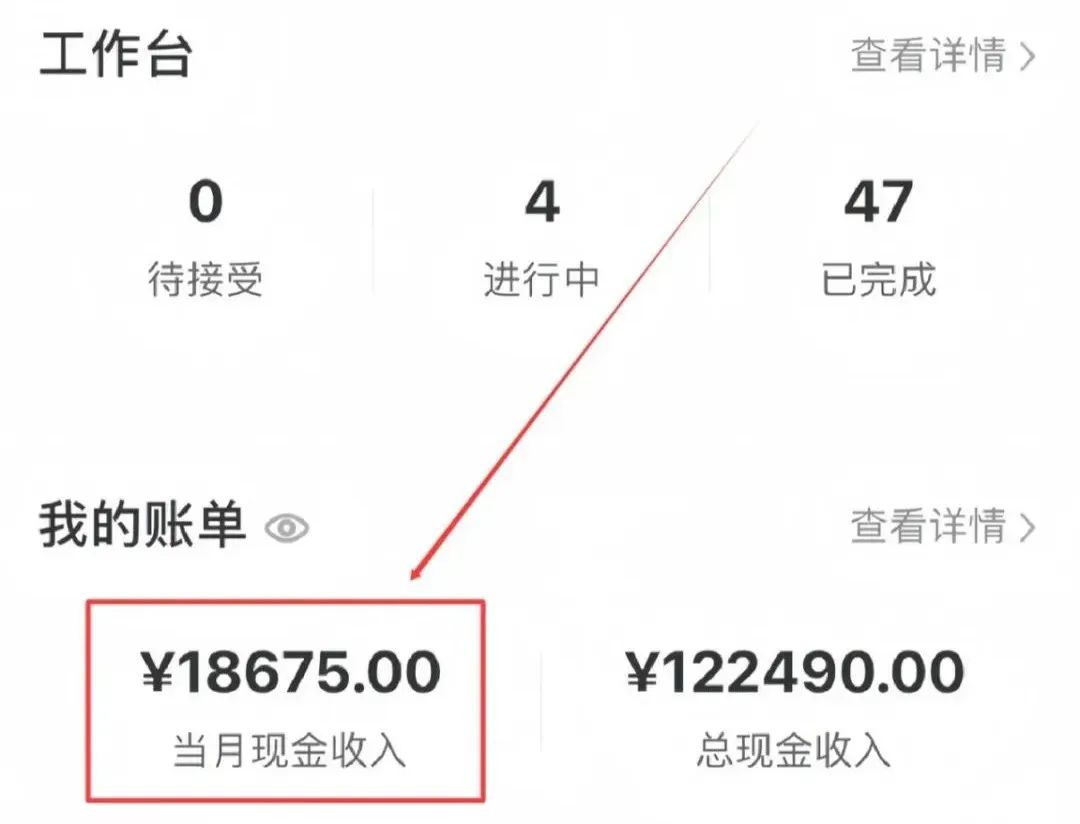 小红书商单最新玩法，一单变现200+，新手小白轻松上手(1)