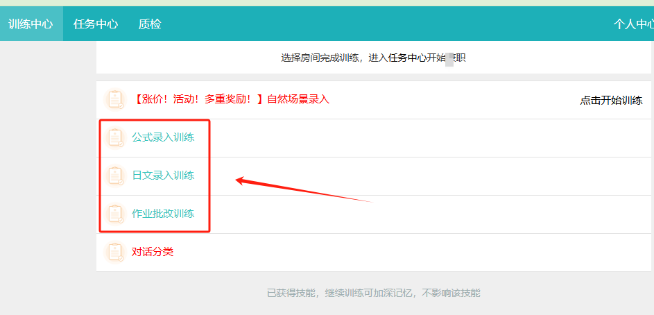 手机批改作业项目，日入300+，0门槛，多劳多得有手就行(5)