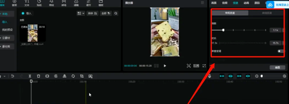 京东短视频带货项目，非常适合新手小白(3)
