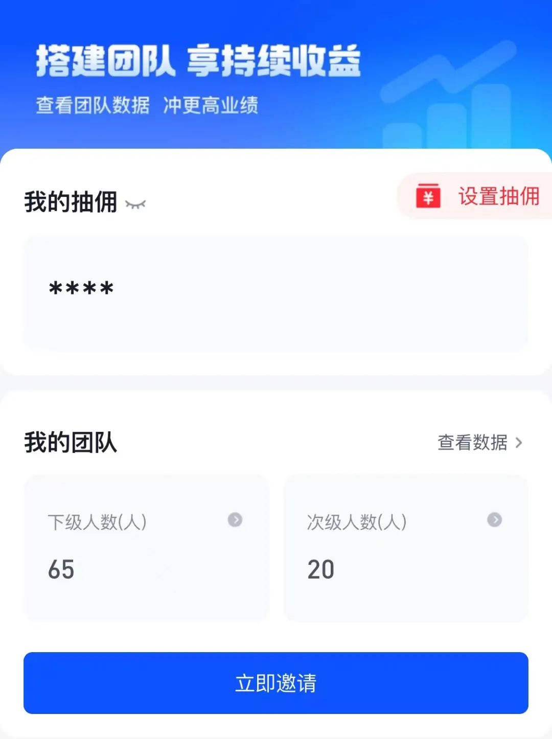 拉新app接单平台，非常适合新人小白，一天变现200+(2)